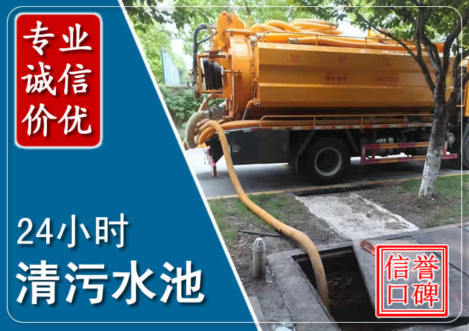 余庆化粪池清掏时人工与自动化哪个更好?清掏时有哪些要求?